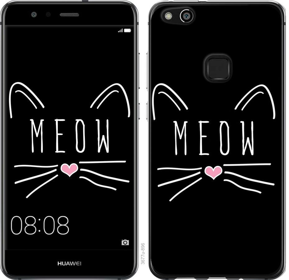 

Чехол на Huawei P10 Lite Kitty