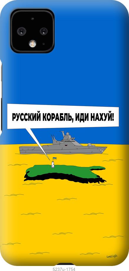 Чехол на Google Pixel 4 XL Русский военный корабль иди на v5