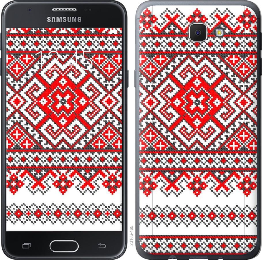 

Чохол на Samsung Galaxy J5 Prime Вишиванка