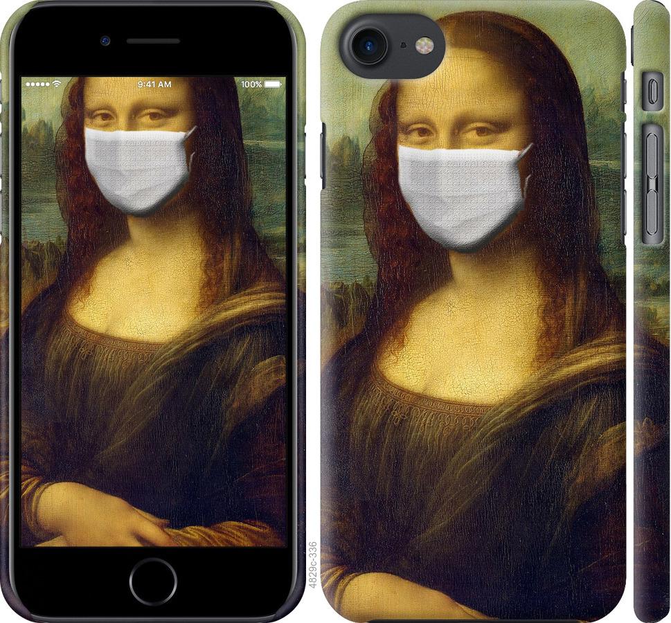 

Чохол на iPhone 7 Biohazard 23
