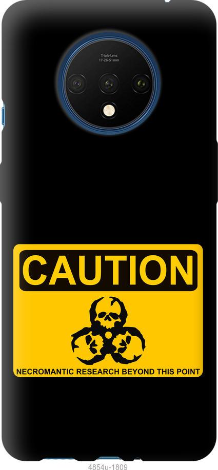 Чохол на Xiaomi Redmi K30 Pro  biohazard 36