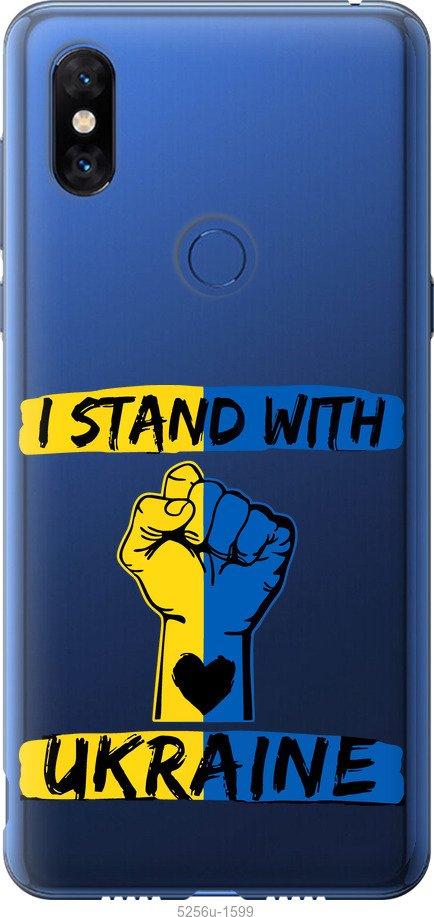 

Чохол на Xiaomi Mi Mix 3 Stand With Ukraine v2