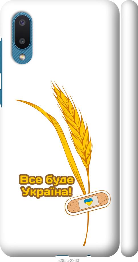 Чохол на Samsung Galaxy A02 A022G Україна v4