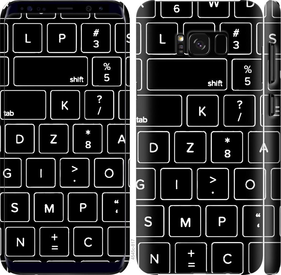 

Чохол на Samsung Galaxy S8 Plus Клавіатура