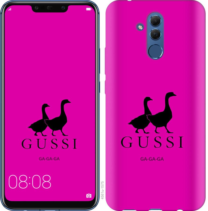 

Чохол на Huawei Mate 20 Lite Гусаки