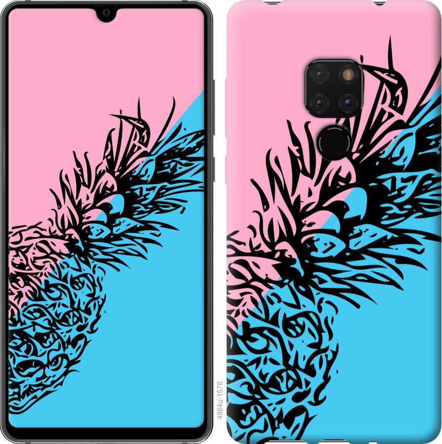 

Чехол на Huawei Mate 20 Ананас 1