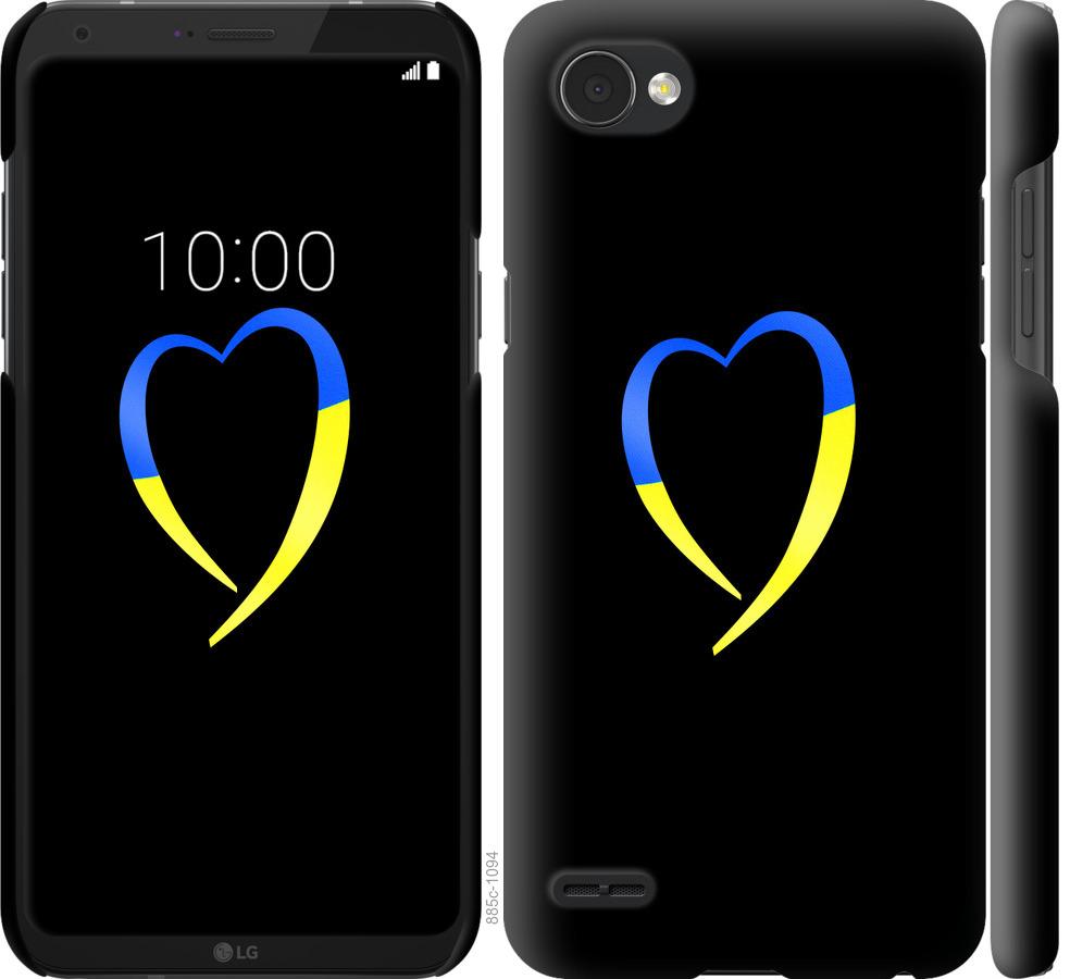 

Чохол на LG Q6 Жовто-блакитне серце