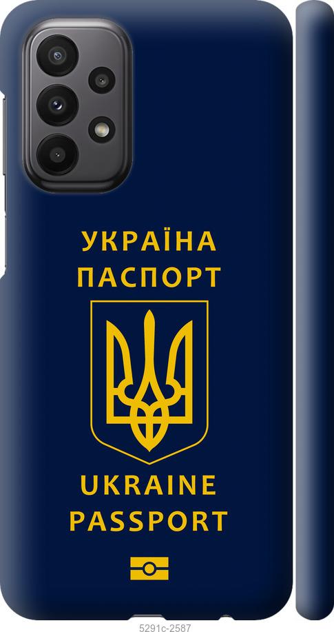 Чехол на Samsung Galaxy A23 A235F Ukraine Passport