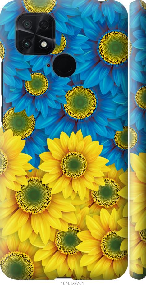 Чохол на Xiaomi Poco C40 Жовто-блакитні квіти