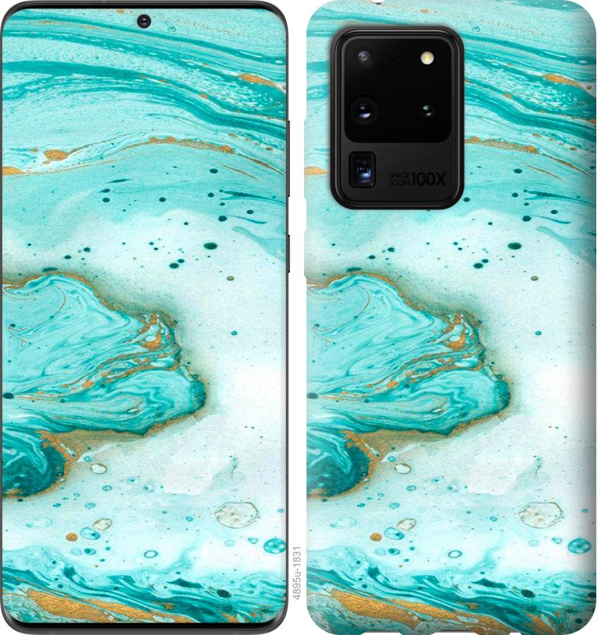 Чохол на Samsung Galaxy S20 Ultra Мармуровий