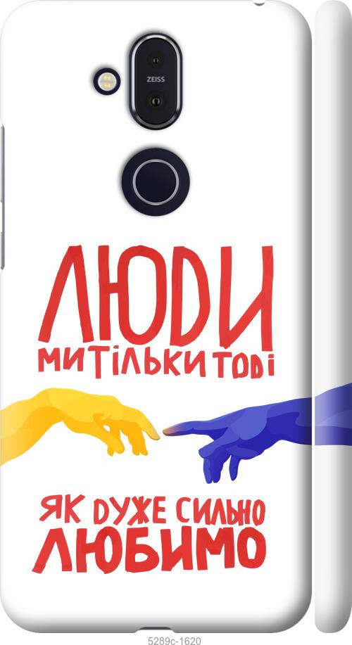 

Чехол на Nokia 8.1 Люди