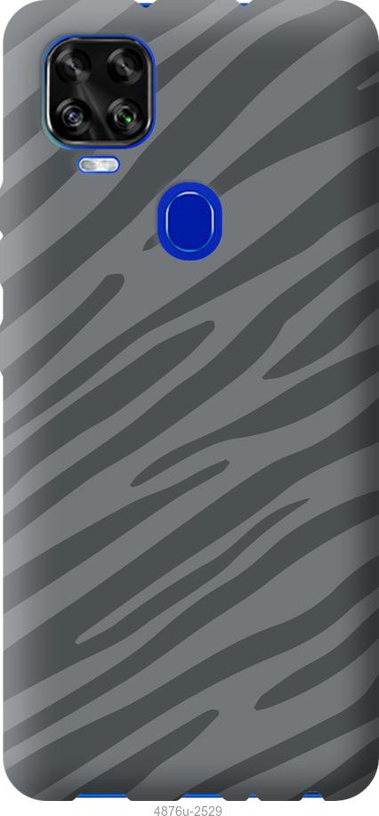 

Чехол на ZTE Blade V2020 Серая зебра
