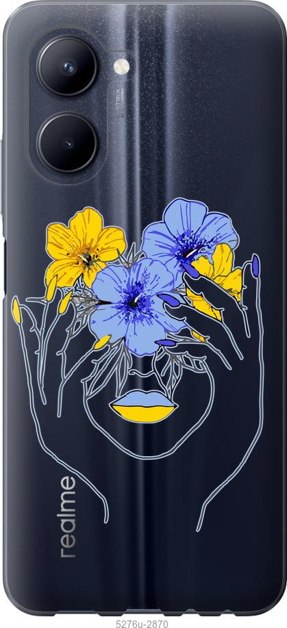 

Чохол на Realme C33 Дівчина v4