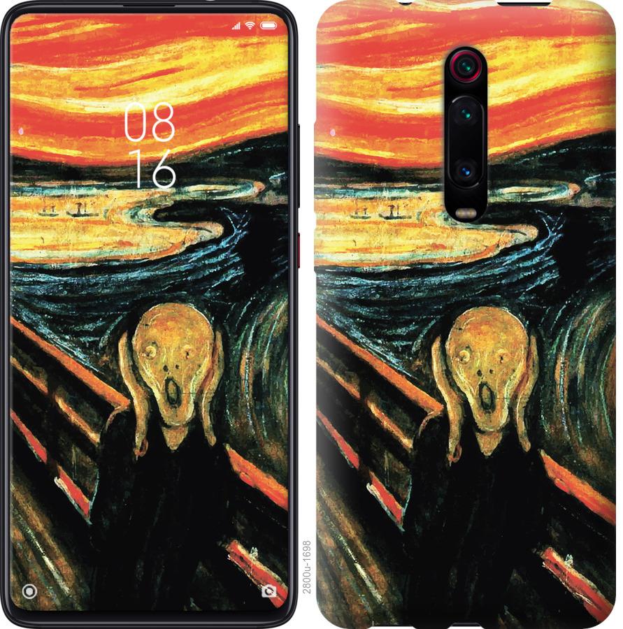 

Чехол на Xiaomi Redmi Note 8 Pro Крик Мунка