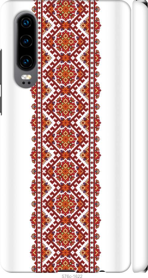 

Чехол на Huawei P30 Вышиванка 9