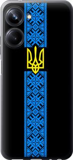 

Чохол на Realme 10 Pro Тризуб в вишиванці
