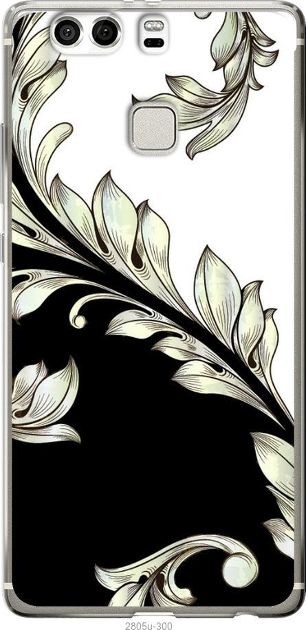 

Чехол на Samsung Galaxy S9 White and black 1