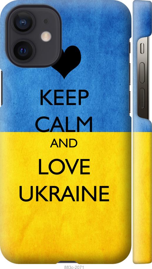 Чехол на iPhone 12 Mini Keep calm and love Ukraine