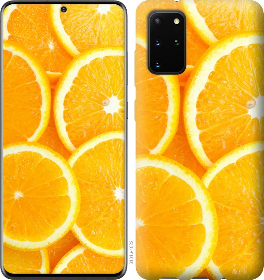 

Чохол на Huawei Honor 30S часточки апельсина
