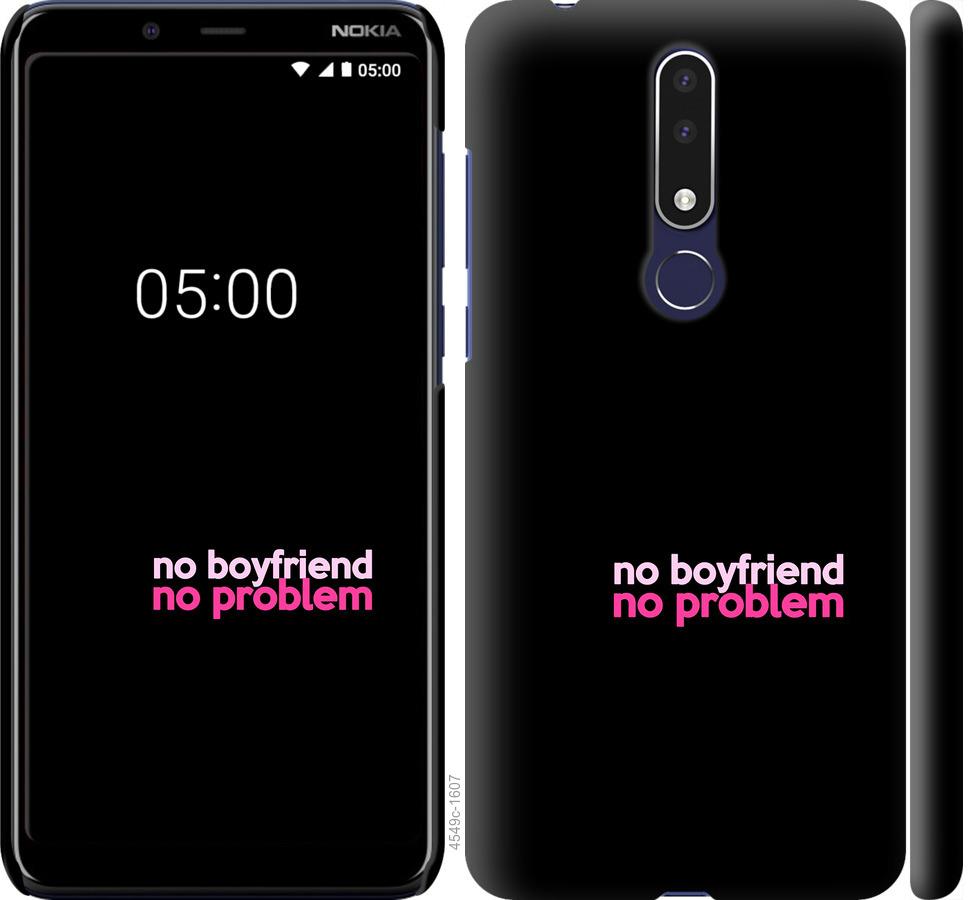 

Чохол на Nokia 3.1 Plus no boyfriend no problem