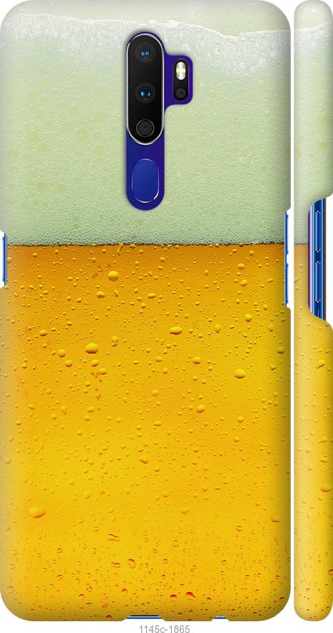 

Чохол на Oppo A5 2020 Пиво