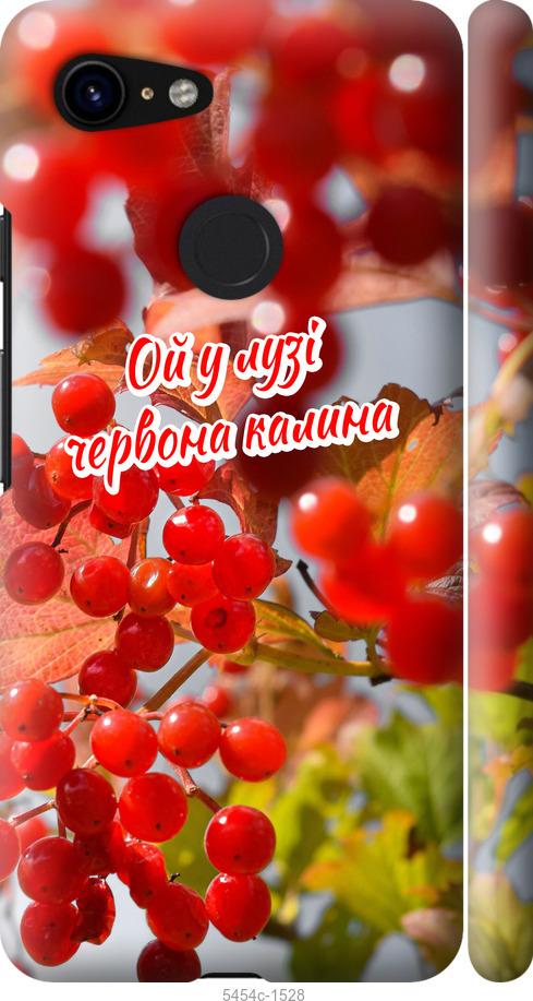 

Чехол на Google Pixel 3 Калина