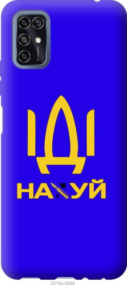 

Чохол на ZTE Blade V2020 Smart Иди на