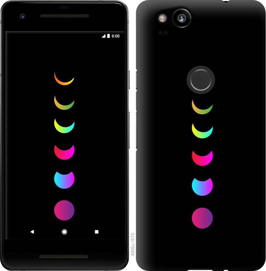 

Чехол на Google Pixel 2 Laser Moon Eclipse