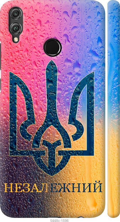 

Чохол на Huawei Honor 8X Незалежний