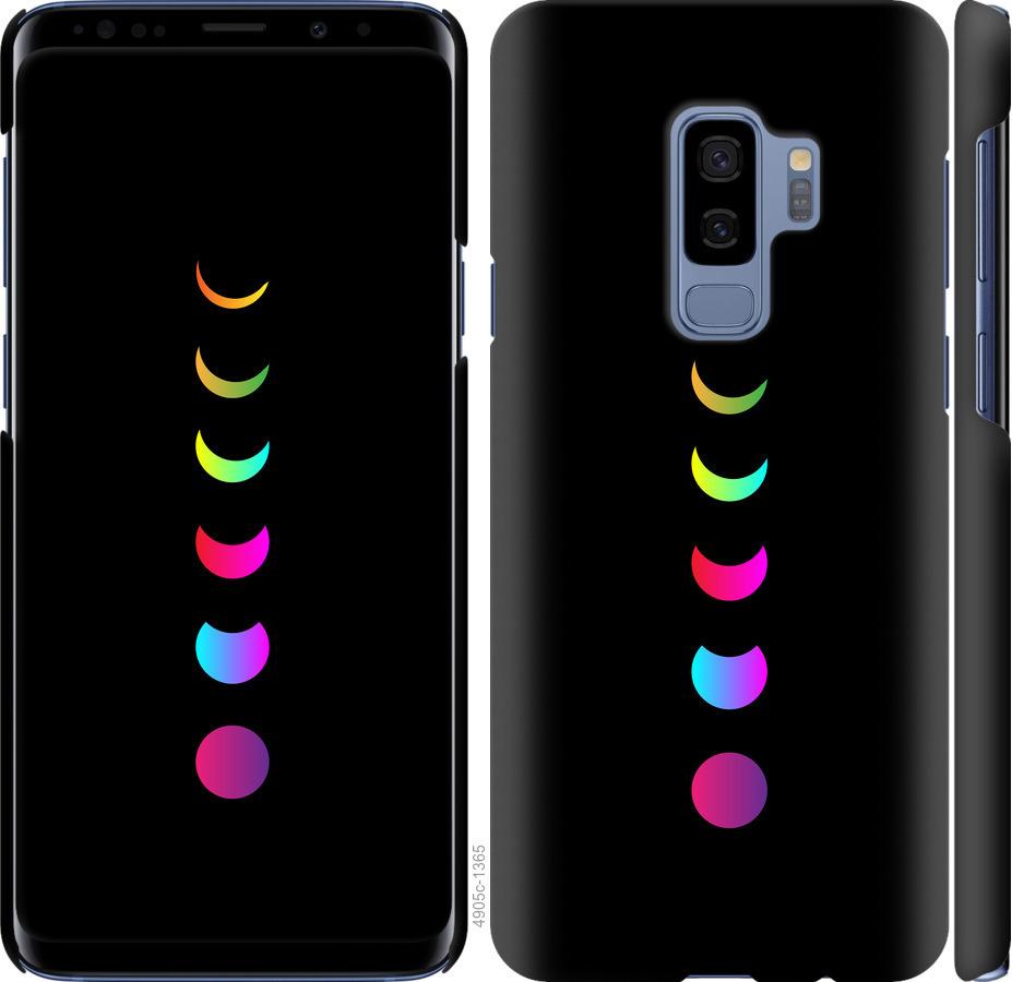Чохол на Samsung Galaxy S9 Plus  Laser Moon Eclipse