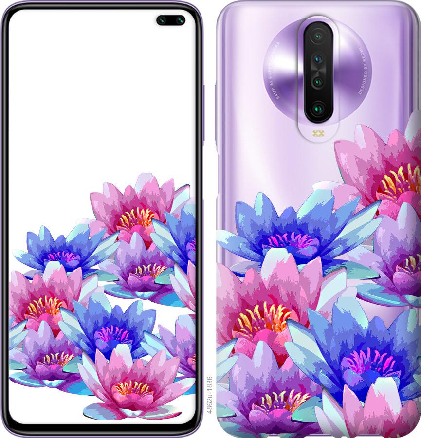 

Чехол на Xiaomi Redmi K30 Лотос
