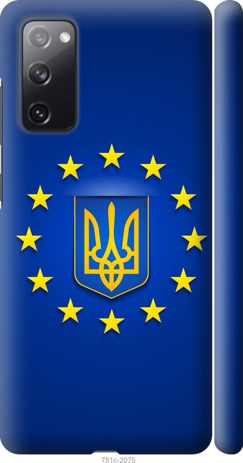 

Чохол на Samsung Galaxy S20 FE G780F Євросоюз 6
