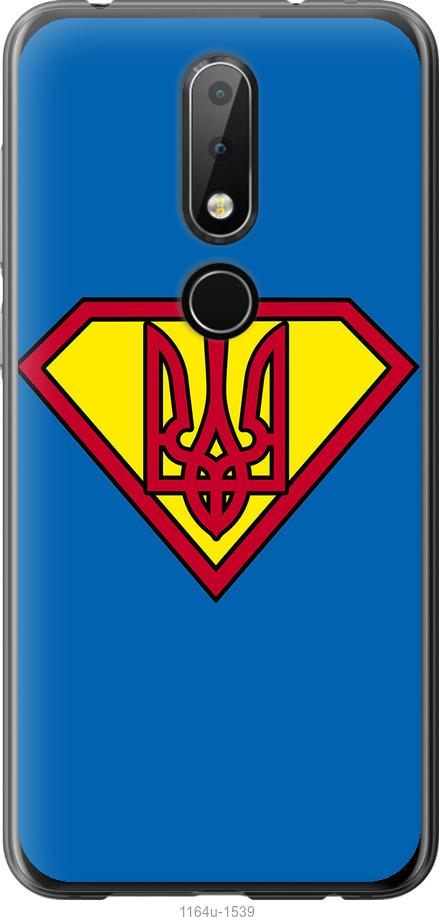 

Чехол на Nokia 6.1 Plus Супер Тризуб
