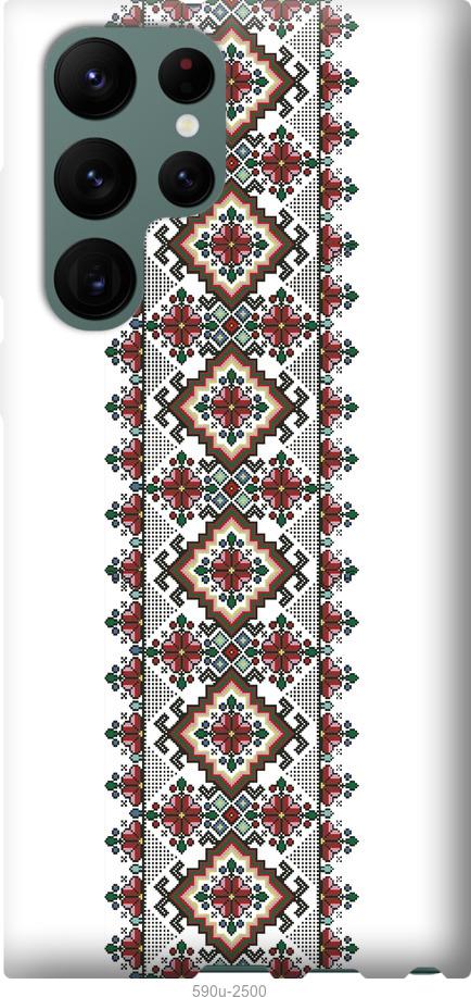 

Чохол на Samsung Galaxy S22 Ultra Вишиванка 22