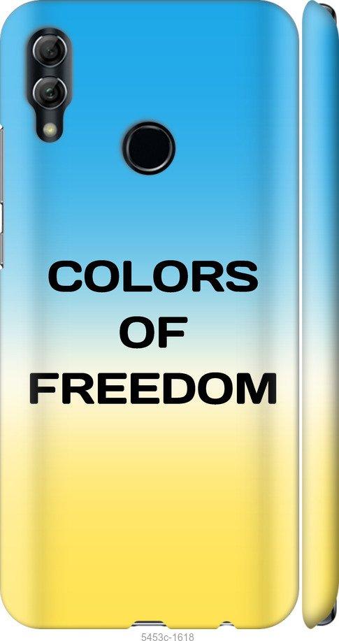 

Чехол на Huawei Honor 10 Lite Colors of Freedom