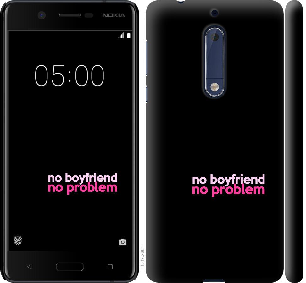 

Чохол на Nokia 5 no boyfriend no problem