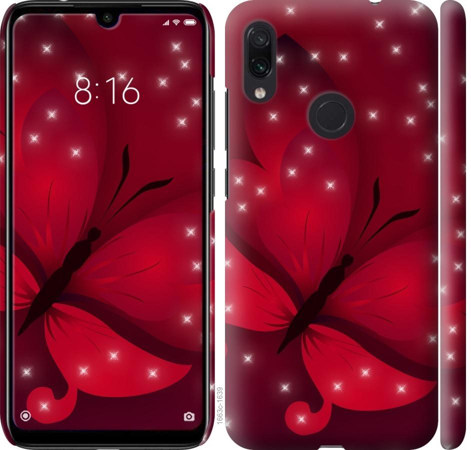 

Чехол на Xiaomi Redmi Note 7 Лунная бабочка