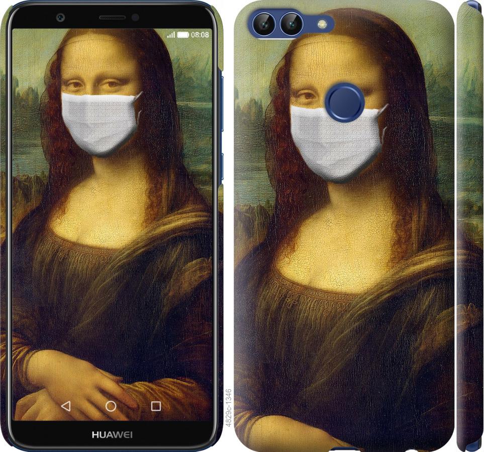 

Чехол на Huawei P Smart Biohazard 23