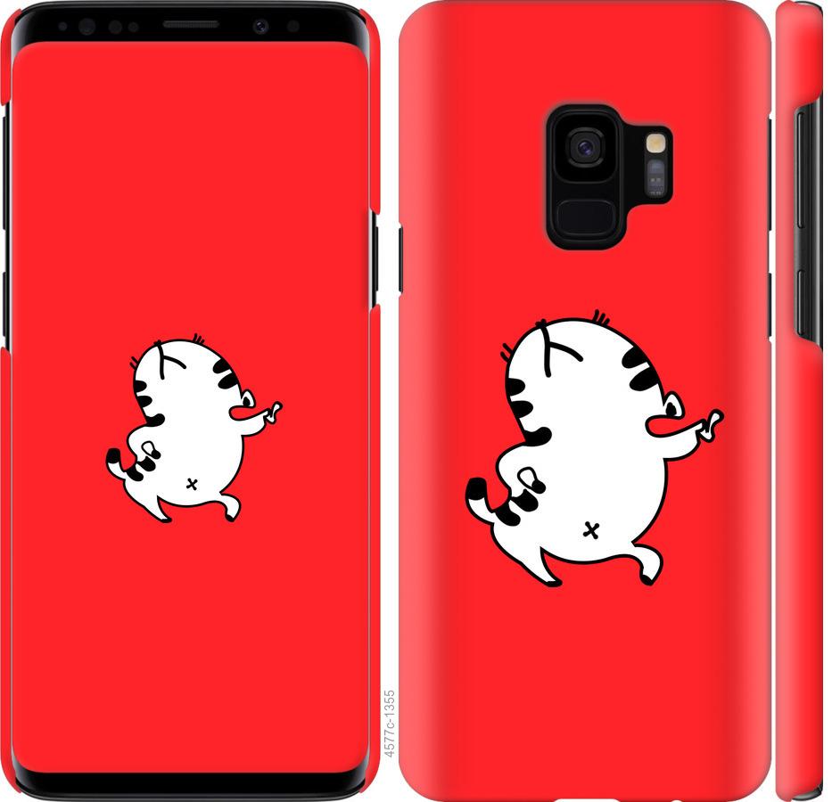 

Чехол на Samsung Galaxy S9 Котик