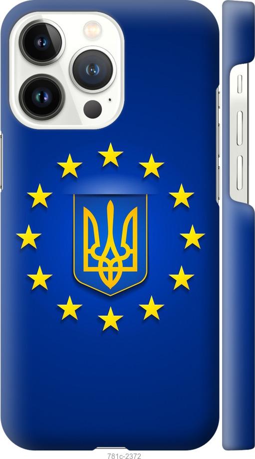 

Чохол на iPhone 13 Pro Євросоюз 6