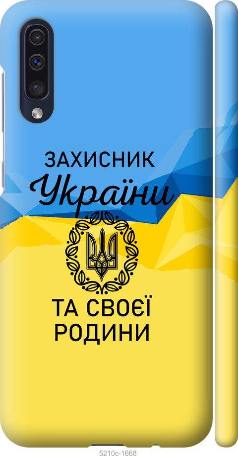 Чохол на Samsung Galaxy A30s A307F Захисник