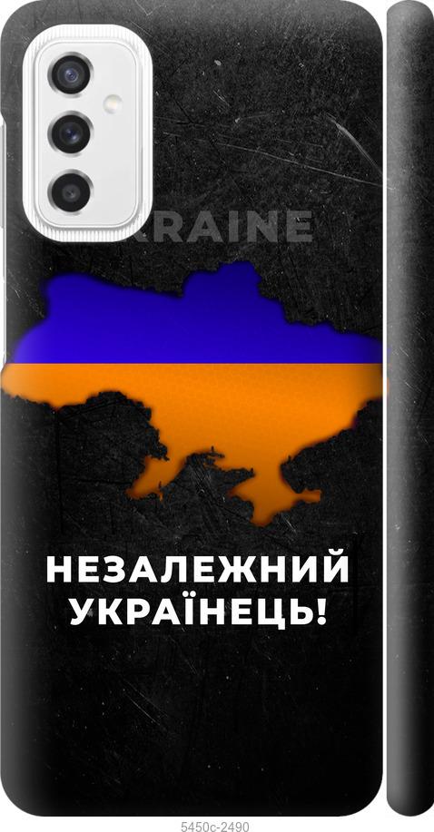 

Чехол на Samsung Galaxy M52 M526B Незалежний українець