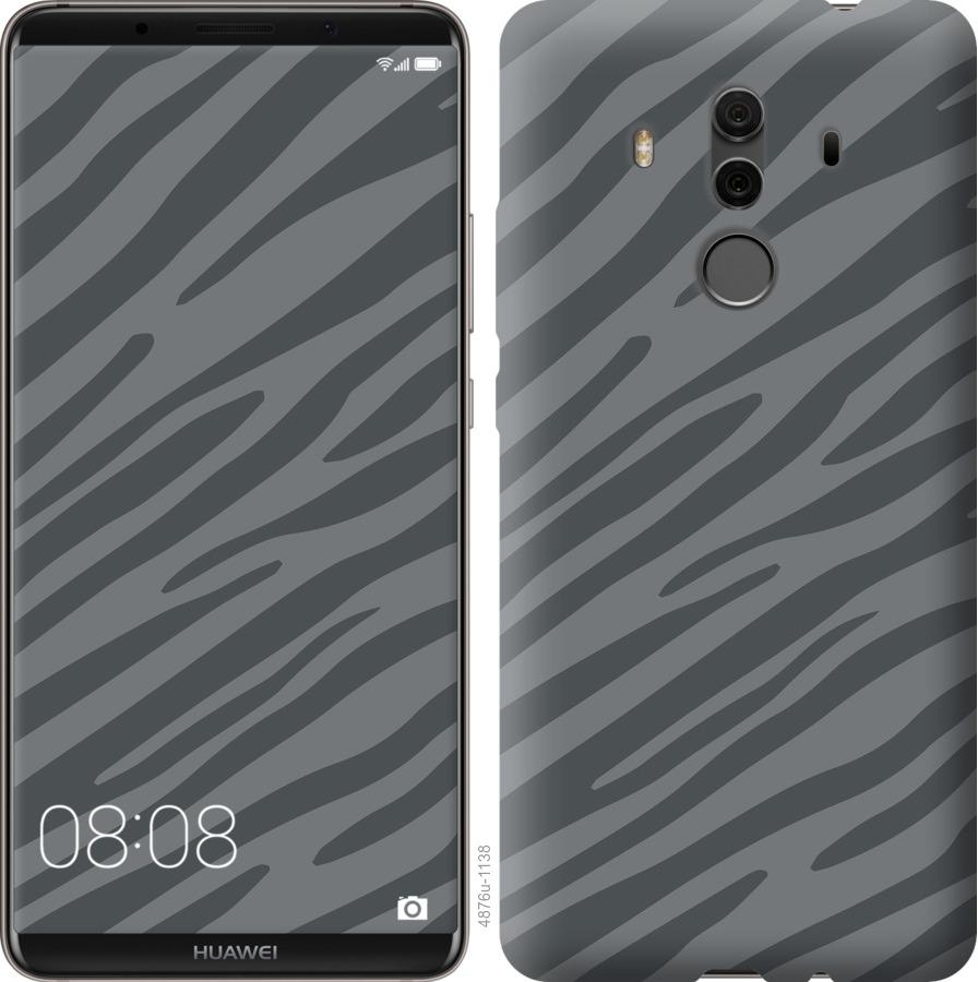 

Чехол на Huawei Mate 10 Pro Серая зебра