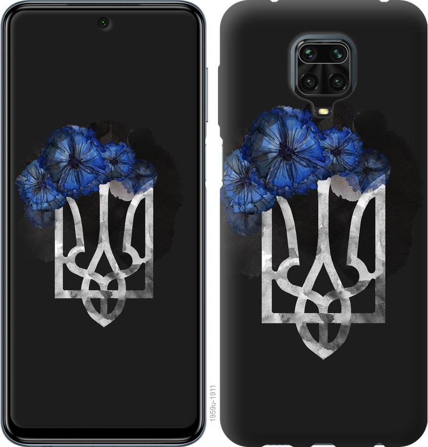 

Чохол на Xiaomi Redmi Note 9S Герб 5