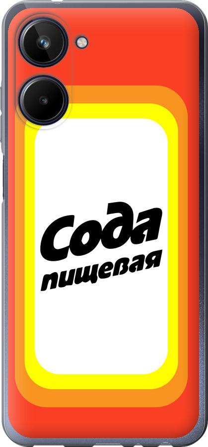 

Чохол на Realme 10 Сода