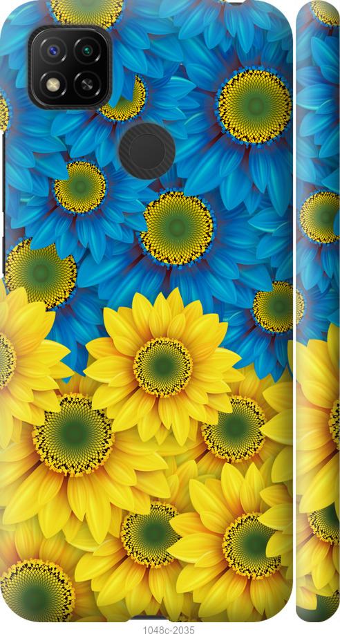 Чехол на Xiaomi Redmi 10A Жёлто-голубые цветы