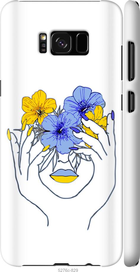 Чехол на Samsung Galaxy S8 Девушка v4