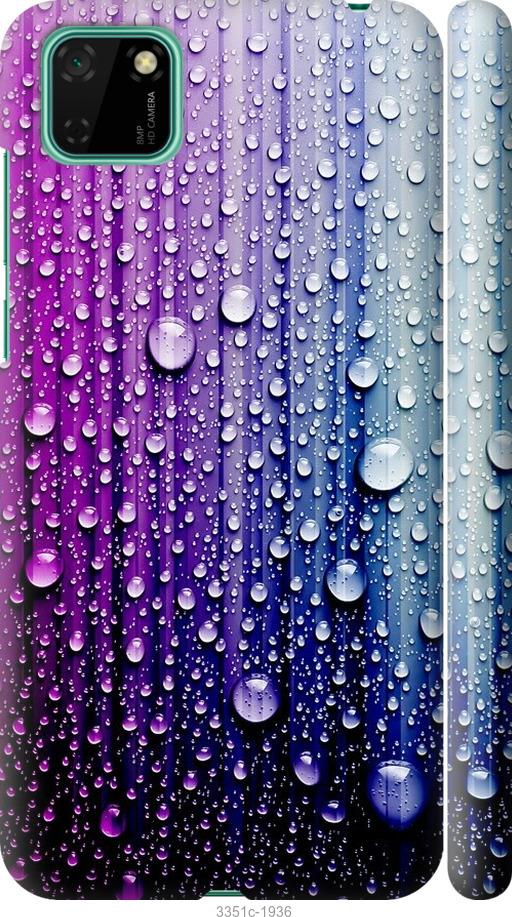 

Чехол на Huawei Y5p Капли воды