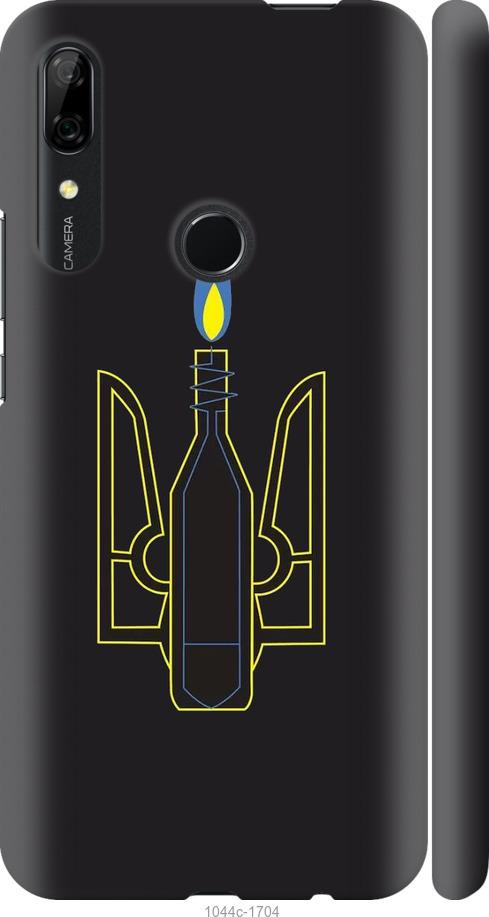 

Чохол на Huawei P Smart Z Коктейль Молотова
