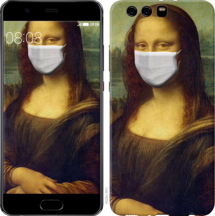 

Чохол на Huawei P10 Plus Biohazard 23